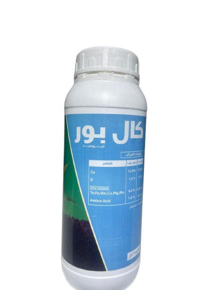 كال بور